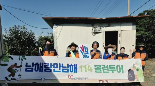 경상국립대학교 공무원봉사단, 농촌봉사활동 기사 이미지