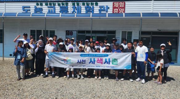 사천시 외국인 근로자 42명, 사천 농촌에서 배우고 즐기다 기사 이미지