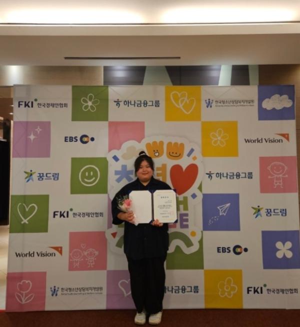 완주군 학교 밖 청소년, 하나금융 장학생 최종 선발 기사 이미지