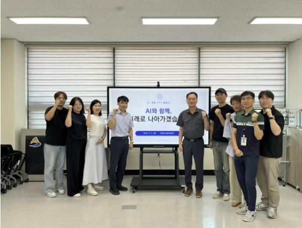 연천군시설관리공단, 'AI 전담 TFT' 출범 '자체 개발 역량으로 디지털 행정 혁신 나선다' 기사 이미지