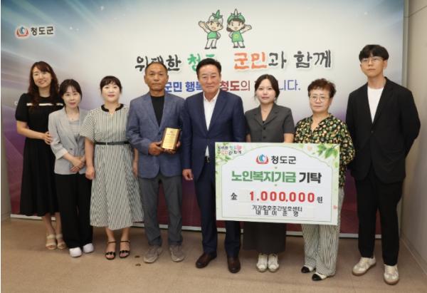 청도 가가호호주간보호센터 이준영 대표 노인복지기금 100만 원 기탁 기사 이미지