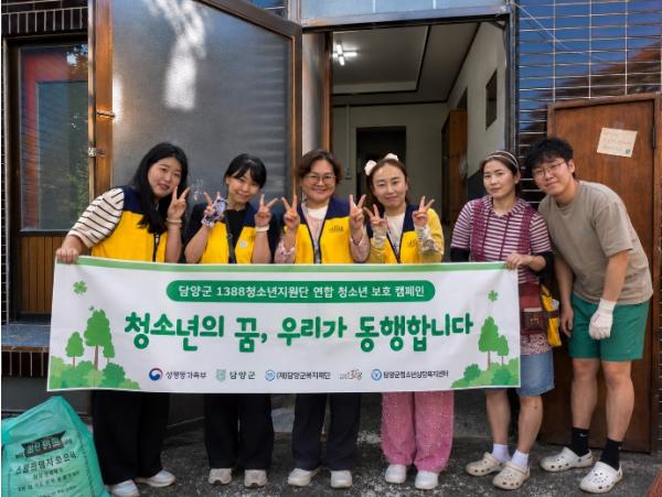 담양군1388청소년지원단, 위기청소년 주거 환경 개선 지원