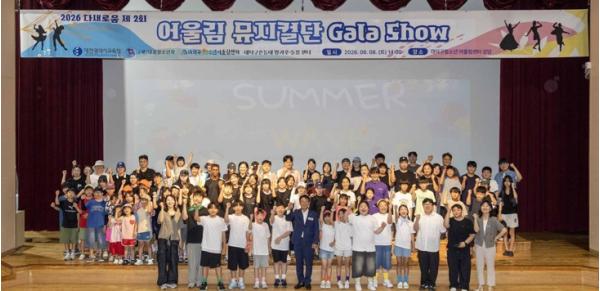 대전 대덕구, 청소년·가족과 함께한 ‘SUMMER WAVE’ 성황 기사 이미지