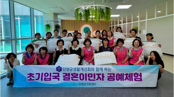 한국생활개선단양군연합회, 결혼이주여성과 함께하는 문화체험 진행 기사 이미지