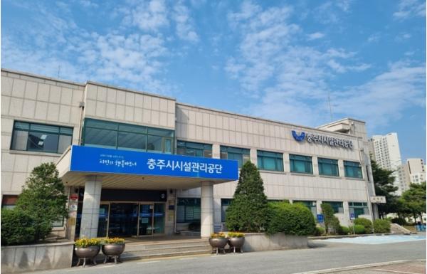 충주시시설관리공단, 재난안전통신망 정기교신으로 신속 대응체계 강화 기사 이미지