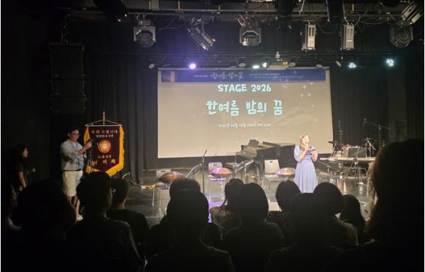 강릉시, 음악으로 하나 되는 화합의 장, ‘STAGE 2026 한여름밤의 꿈’ 개최 기사 이미지