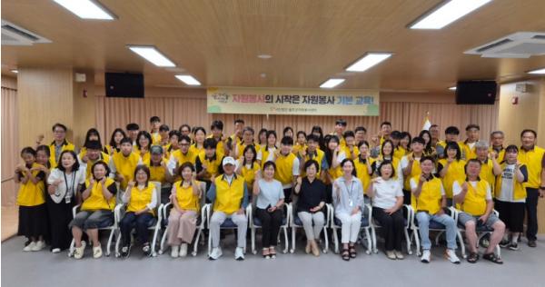 울주군자원봉사센터, 8월 자원봉사 기본교육 실시 기사 이미지