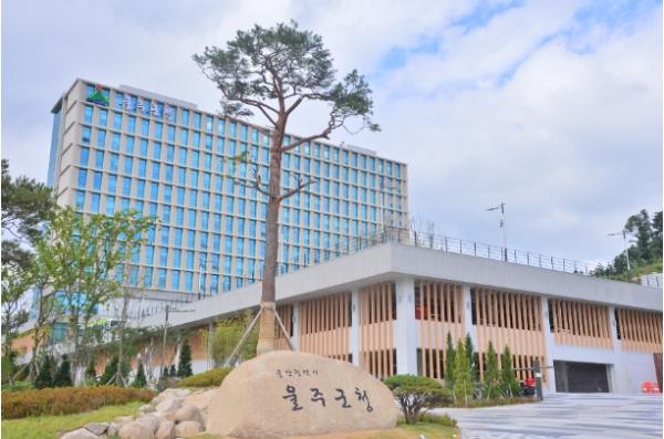 울주군, ‘2026년 규제 혁신 아이디어 공모’ 실시 기사 이미지