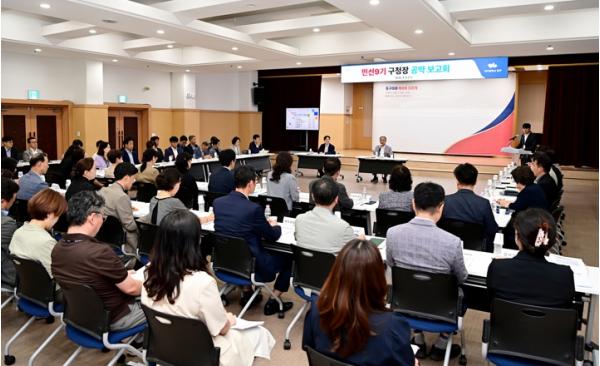 대구 동구, 민선9기 구청장 공약 보고회 개최 기사 이미지