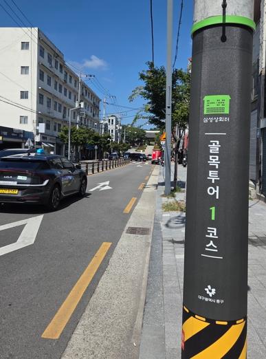 대구 중구, 불법광고물 부착 제로 및 특색있고 안전한 거리 조성 기사 이미지