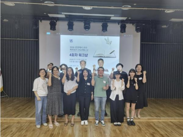 단양군, 군민 작가의 꿈 담은 '2026 책 펴내기 프로젝트' 순항 기사 이미지
