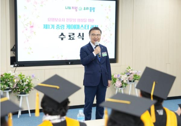 중랑구, 장기요양요원 전문성 강화 나선다 기사 이미지