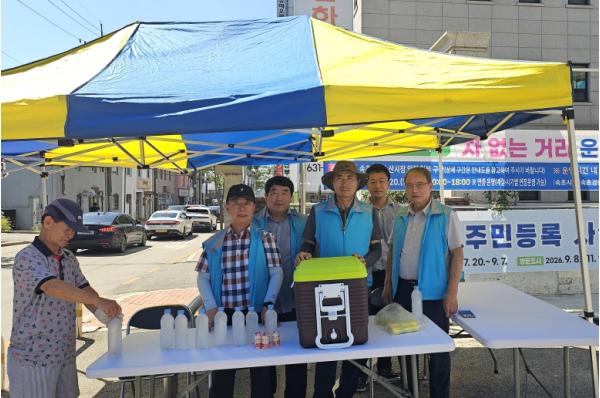 속초 교동 주민자치위, 폭염 속 주민 위한‘무더위 쉼터’운영 기사 이미지