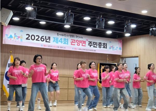 사천시 곤양면 주민자치회,'제4회 곤양면 주민총회' 성황리 개최 기사 이미지