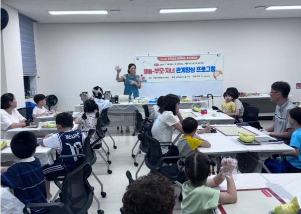 고창군가족센터, 부모·자녀 관계 향상을 위한 ‘푸드테라피’ 운영 기사 이미지