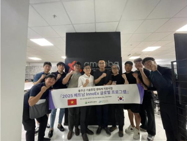 울주군, 지역 기술창업기업 베트남 시장 진출 지원 기사 이미지