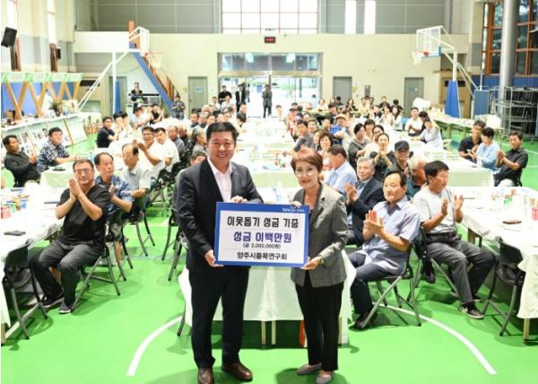 양주시품목연구연합회 하계 연찬교육 성황리에 마쳐 기사 이미지