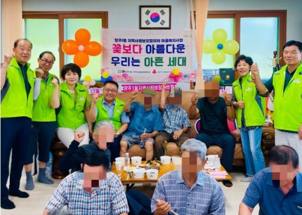 양주1동 지역사회보장협의체 ‘꽃보다 아름다운 우리는 아흔 세대’ 사업 추진 기사 이미지