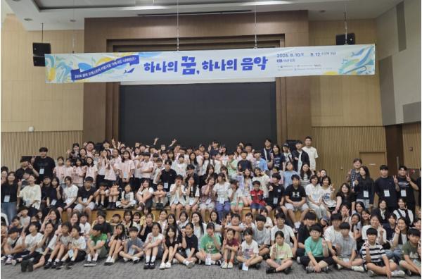무주군 아란 꿈의 오케스트라, 여름 캠프 기사 이미지