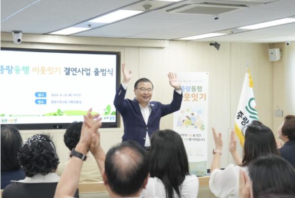중랑구, '중랑동행사랑넷'으로 폭염 속 촘촘한 이웃돌봄 기사 이미지