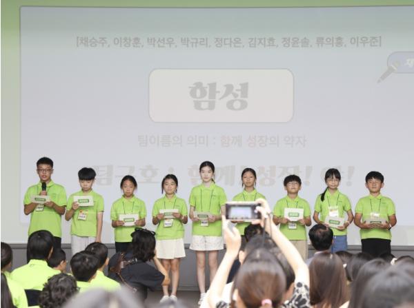 서초구, 어린이 미래역량 키우는 '서초 어린이 리더십 컨퍼런스' 성료 기사 이미지