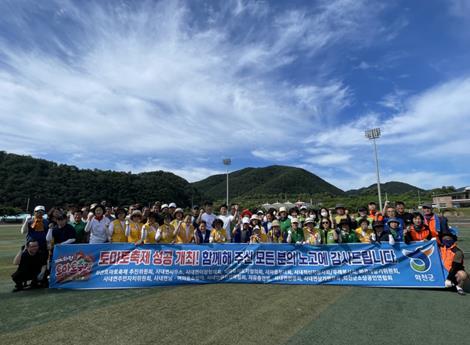 마지막도 남다른 2026 화천토마토축제...사내면 민 · 관 합심해 “토마토 축제장” 대대적 환경정비 실시 기사 이미지