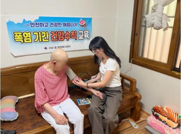 부산 북구 구포1동, 찾아가는 ‘폭염 기간 건강수칙 교육’ 실시 기사 이미지