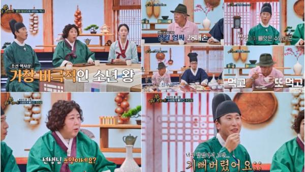 TV CHOSUN [왕은 무얼 자셨는가] 천만 울린 '왕사남' 후예 엄홍길, 단종의 빼앗긴 주안상 앞에 '먹방 요정' 강림 