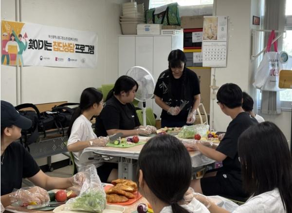 부산 중구청소년상담복지센터, 찾아가는 집단상담 실시 기사 이미지