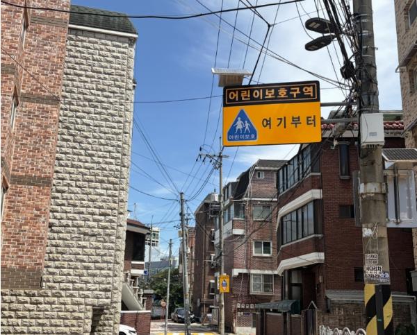 강북구, 어린이보호구역 노후 태양광 교통 표지판 교체 추진 기사 이미지