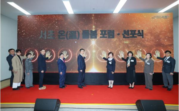 서초구, '통합돌봄 대상자 발굴 조사'로 돌봄 사각지대 없앤다 기사 이미지