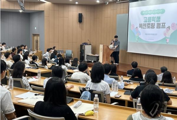 '캠퍼스 투어, 체험형 과학 더했다' 관악구, 서울대 학관 협력 프로그램 청소년 호평 속 성료 기사 이미지