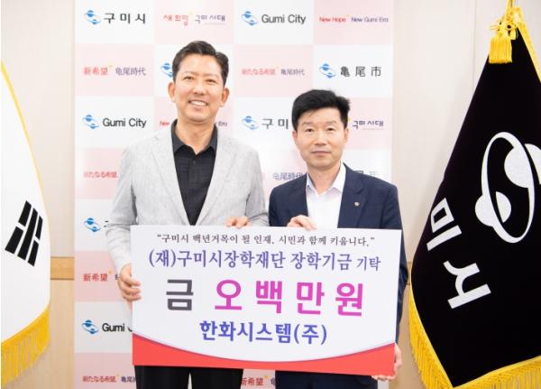 한화시스템(주) 구미공장, '여성청소년의 건강한 성장을 응원합니다.'  기사 이미지