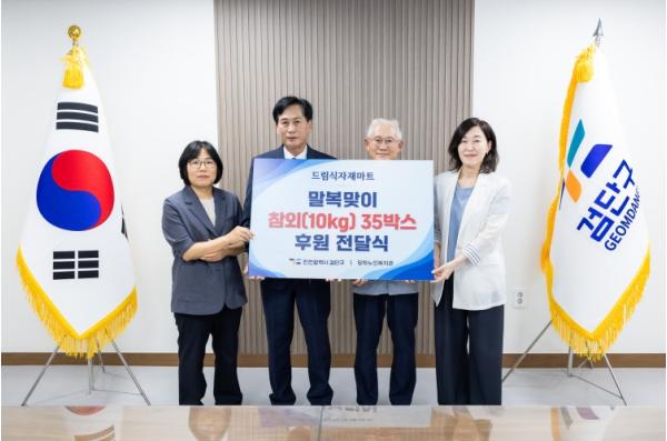 ㈜드림식자재마트, 검단구청(당하노인복지관)에 제철과일 후원