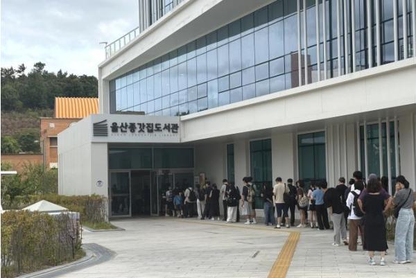 중구 ‘문화 피서지’ 로 인기 …울산종갓집도서관 방학·휴가철 하루 평균 2,000여 명 발길 기사 이미지