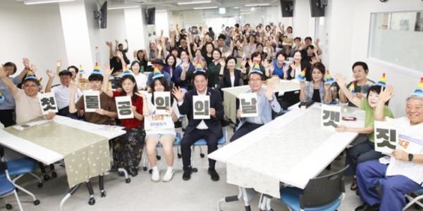 안양시공익활동지원센터 개소 1주년 맞아 공익활동 네트워크 출범 기사 이미지