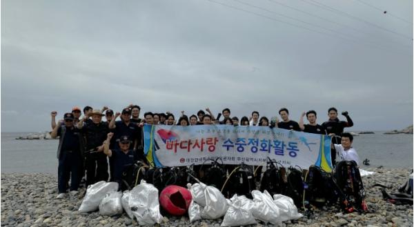 '영도구 특수임무유공자회', 부산대 스킨스쿠버 동아리 '바다사람' 감지해변 수중정화활동 개최 기사 이미지