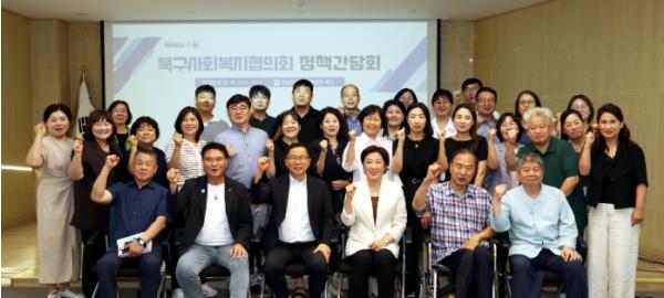 북구, 복지 현장 목소리 듣는다...사회복지협의회와 정책간담회 기사 이미지