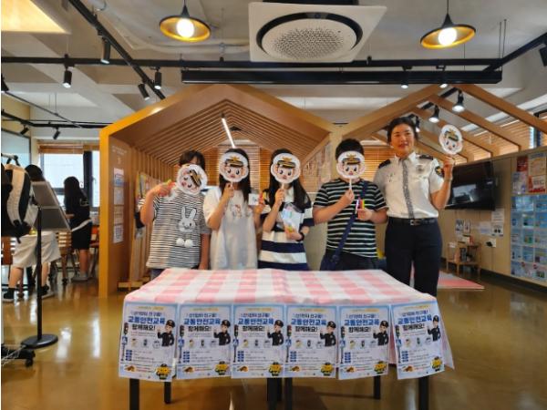 군포시청소년지역센터, 5개 Teen터 찾아가는 교통안전교육 운영
