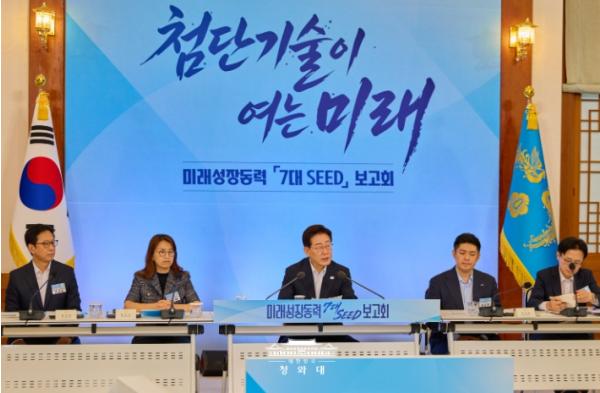 이재명 대통령 'SMR·양자 등 7대 첨단기술, 차세대 성장엔진 될 것'