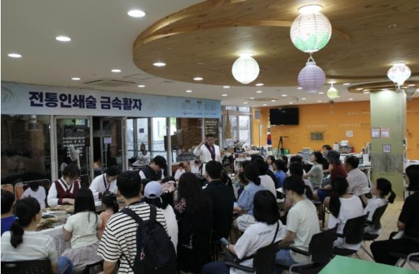 청주시금속활자전수교육관, '금속활자의 역사와 숨결' 개최 기사 이미지