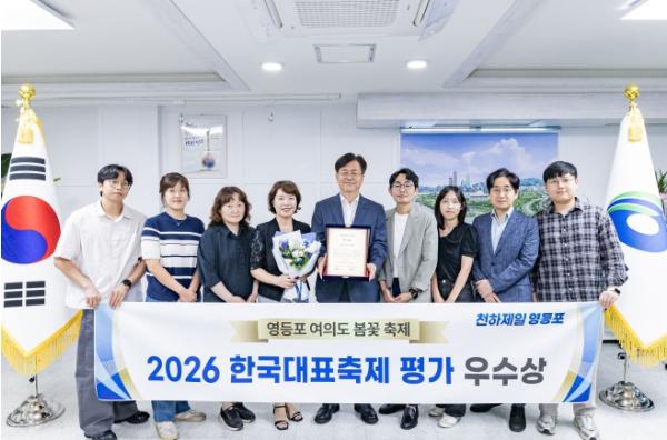 영등포 여의도 봄꽃축제, 야놀자가 뽑은 대한민국 대표 축제 선정 기사 이미지