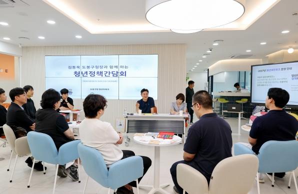 청년이 말하고 도봉이 듣는다…도봉구 민선 9기 청년정책 '첫 단추' 기사 이미지