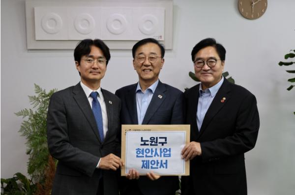 기업․일자리, 주거환경, 교통 통해 미래도시 경쟁력 '확' 높인다...노원구, 국토부장관 만나 지역발전 핵심 현안 건의 기사 이미지