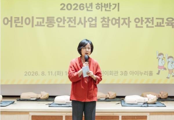 강동구, 어린이 안전 지키는 교통안전사업 참여자 146명 안전교육 실시 기사 이미지