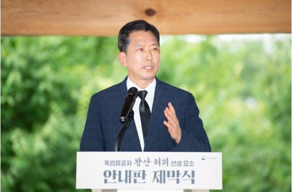 '구국의 횃불, 이정표로 다시 타오르다'…왕산 허위 묘소 안내판 제막식 기사 이미지
