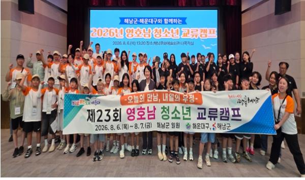 부산 금정구, '여자 둘이 살고 있습니다' 북 토크 개최... 1인 가구의 삶을 새롭게 바라보다 기사 이미지
