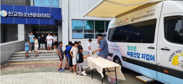 하동군 청소년방과후아카데미, ‘찾아가는 마음 건강 지킴이’ 운영 기사 이미지