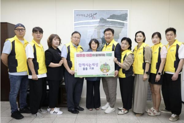 의왕시 봉사단체 '함께사는세상', 의왕시 가정위탁아동 새출발 지원 기사 이미지
