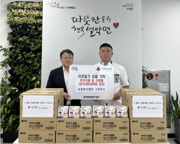그린푸드㈜, 가평 설악면에 1천만원 식료품 기탁 기사 이미지